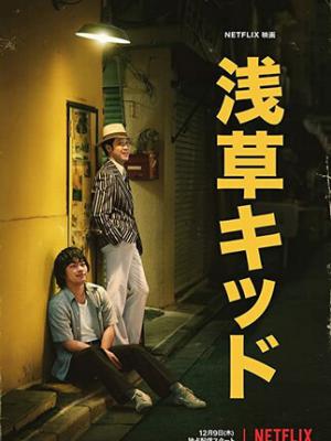 冬日恋歌