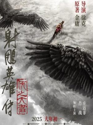 悬崖上的金色梦想